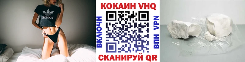Купить наркотики цена Яранск Гашиш omg ссылки КЕТАМИН Мефедрон Каннабис
