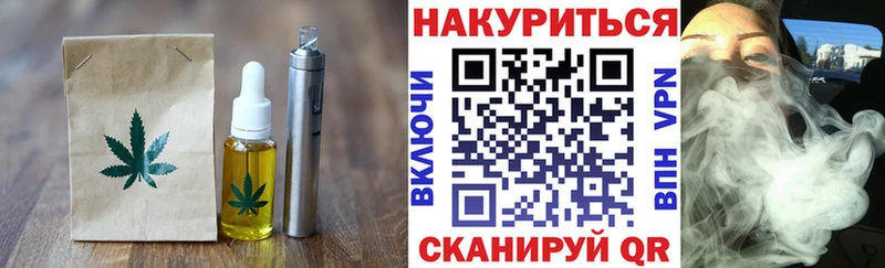 где найти   Яранск  Еда ТГК конопля 