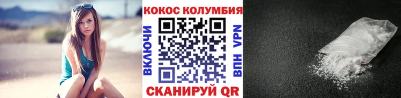 COCAIN 98% Яранск