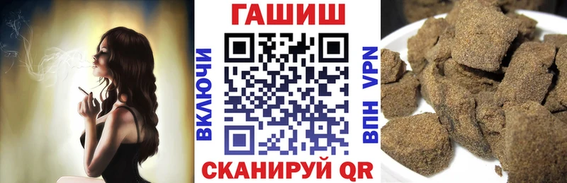 Гашиш хэш  дарнет шоп  Яранск 