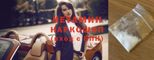кокаин премиум Горно-Алтайск