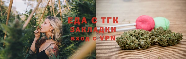 ALPHA PVP Горняк