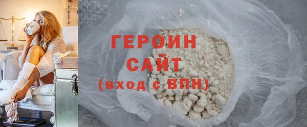 кокаин премиум Горно-Алтайск