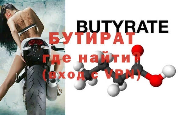 ALPHA PVP Горняк