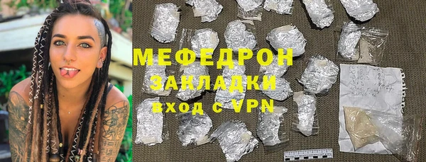 марихуана Горнозаводск