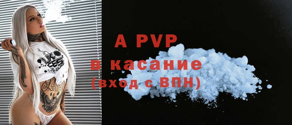 кокаин премиум Горно-Алтайск