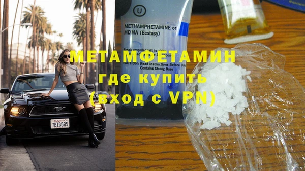 ALPHA PVP Горняк