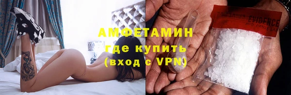кокаин премиум Горно-Алтайск