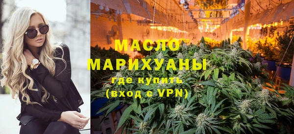 кокаин премиум Горно-Алтайск