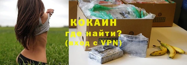 кокаин премиум Горно-Алтайск
