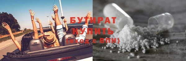 ALPHA PVP Горняк