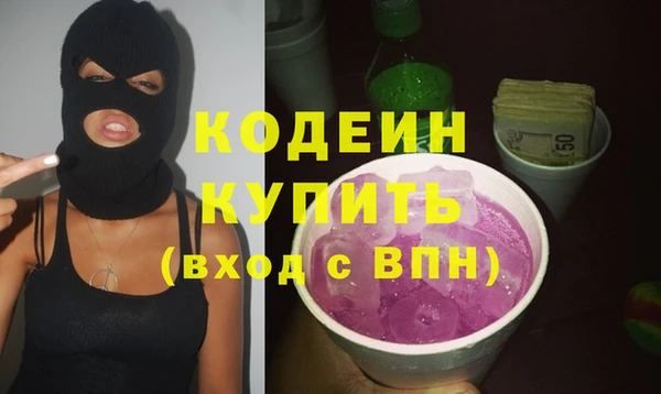 марихуана Горнозаводск