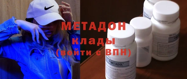кокаин премиум Горно-Алтайск