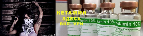 кокаин премиум Горно-Алтайск