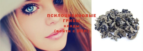 марихуана Горнозаводск