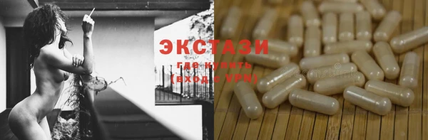 марихуана Горнозаводск