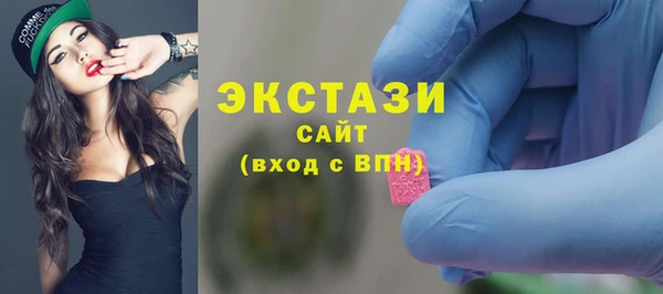 кокаин премиум Горно-Алтайск