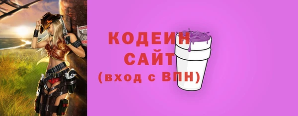 кокаин премиум Горно-Алтайск