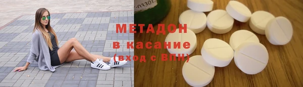 марихуана Горнозаводск