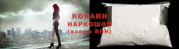 ALPHA PVP Горняк