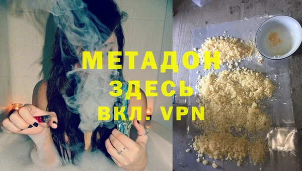 кокаин премиум Горно-Алтайск