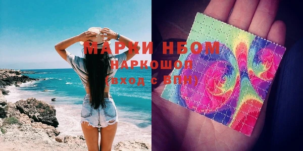 марихуана Горнозаводск