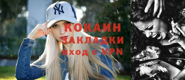 марихуана Горнозаводск