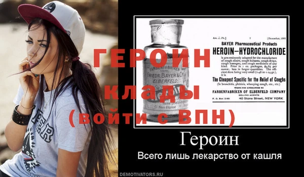 марихуана Горнозаводск