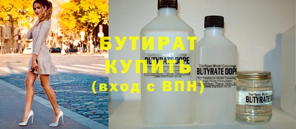 марихуана Горнозаводск