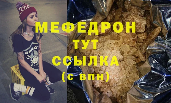 марихуана Горнозаводск
