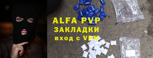 марихуана Горнозаводск
