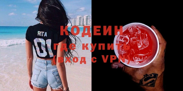 кокаин премиум Горно-Алтайск