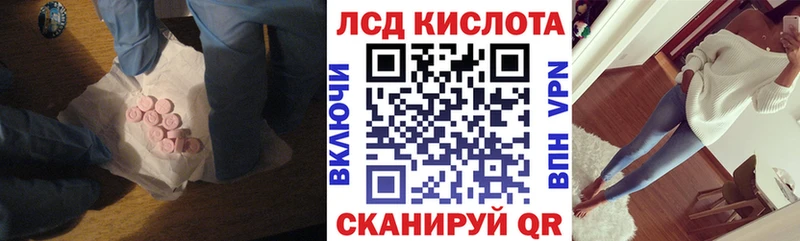 darknet как зайти  купить   Яранск  Лсд 25 экстази ecstasy 