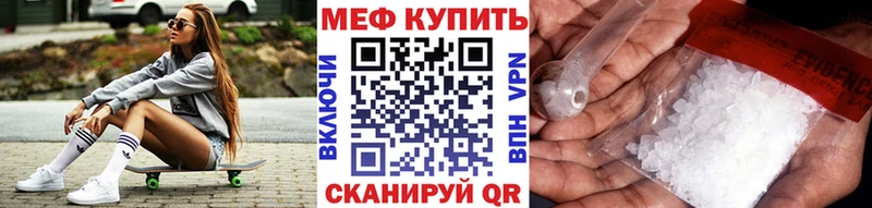 KRAKEN сайт  Яранск  Меф 4 MMC  наркошоп 