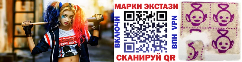 Марки NBOMe 1,5мг  Яранск 