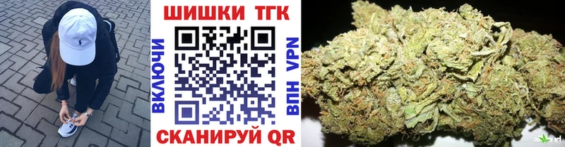 Каннабис THC 21%  Яранск 